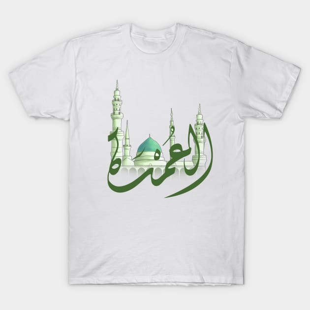 Arabic calligraphy, The Mayor T-Shirt by ARABESKDesigns